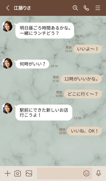 [LINE着せ替え] ～大人女子の大理石♥グリーン3～の画像4