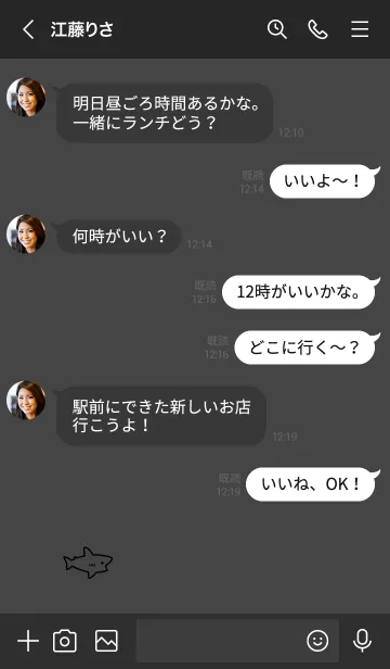 [LINE着せ替え] ゆるいサメ グレーブラックの画像4