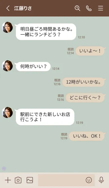 [LINE着せ替え] 大人かわいいお花2＊くすみグリーンの画像4