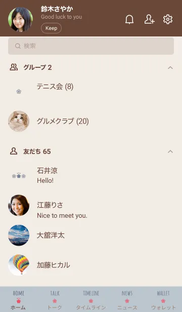 [LINE着せ替え] 大人かわいいお花2＊くすみブルーの画像2