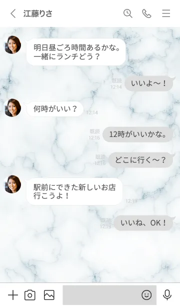 [LINE着せ替え] ～大人女子の大理石♥ブルー2～の画像4