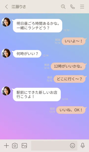 [LINE着せ替え] Gradation Color *Pink&Blue&Green*の画像4