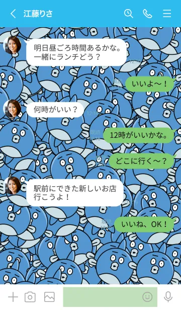 [LINE着せ替え] マンボウのきせかえの画像4