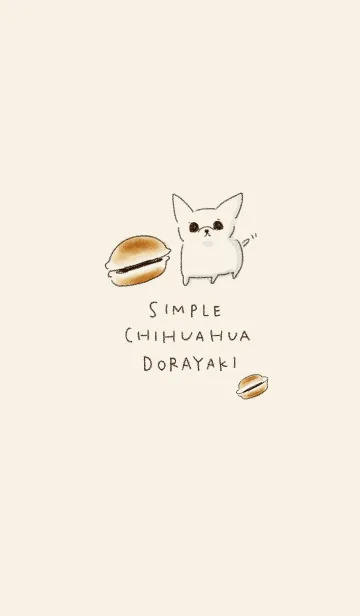 [LINE着せ替え] シンプル ちわわ どら焼きの画像1