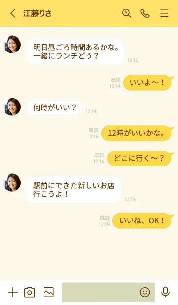 [LINE着せ替え] A51.26_イエロー4-6の画像4