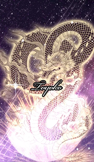 [LINE着せ替え] とよこ用金色龍で運気UP！の画像1