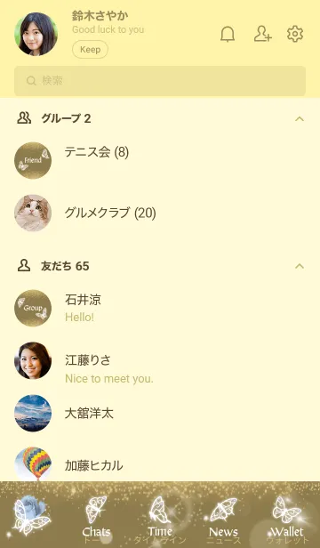 [LINE着せ替え] ゴールド : 6月のムーンストーンと蝶の画像2