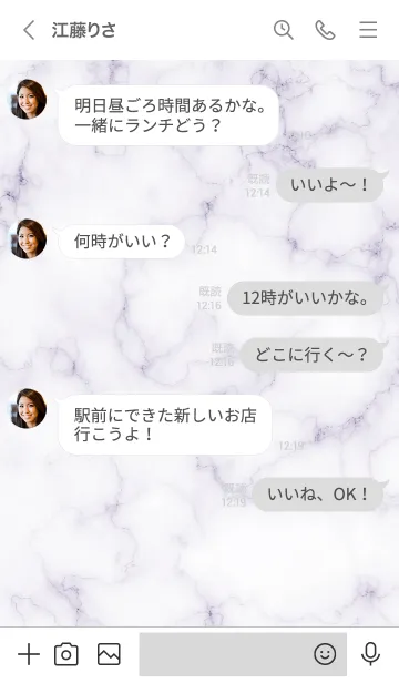 [LINE着せ替え] ～大人女子の大理石♥パープル3～の画像4