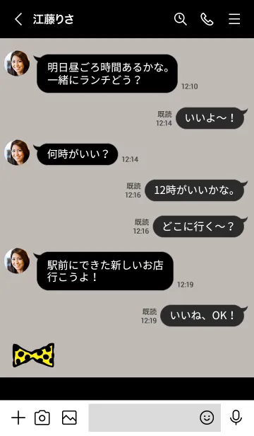 [LINE着せ替え] 水玉リボン ブラック×イエローの画像4