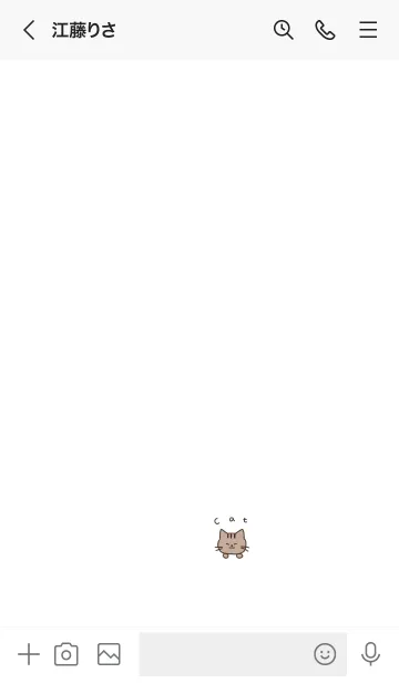 [LINE着せ替え] 癒しねこ。ホワイト。の画像3