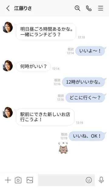 [LINE着せ替え] 癒しねこ。ホワイト。の画像4