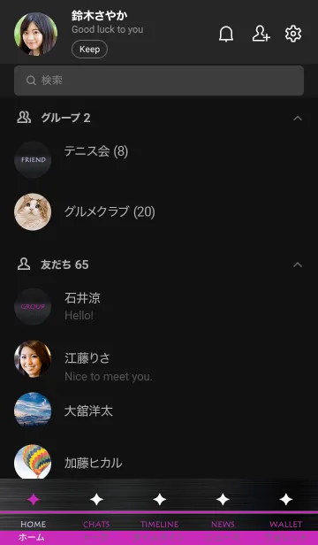 [LINE着せ替え] スター メタル 59の画像2