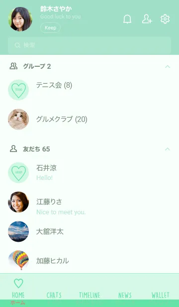 [LINE着せ替え] ユニオン ハート 021の画像2