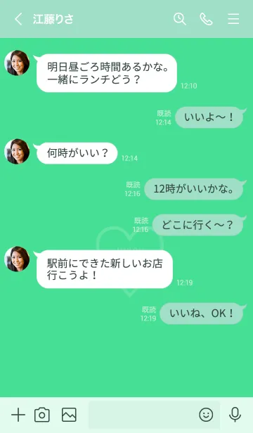 [LINE着せ替え] ユニオン ハート 021の画像4