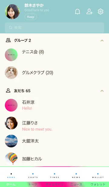 [LINE着せ替え] ホログラフィック 08の画像2