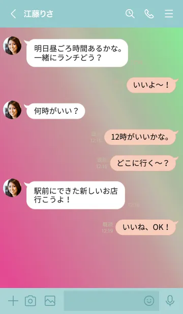 [LINE着せ替え] ホログラフィック 08の画像4