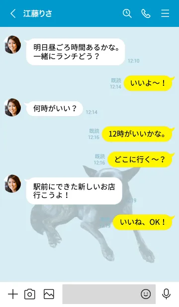 [LINE着せ替え] 甲斐犬（かいけん）- キュートブルーの画像4