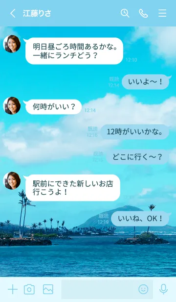 [LINE着せ替え] I LOVE HAWAII -MEKYM- 45の画像4