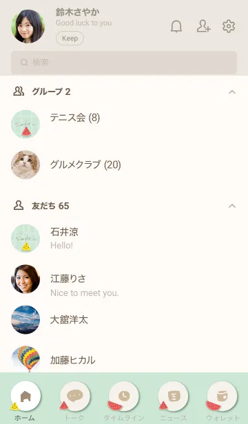 [LINE着せ替え] スイカが好き！14の画像2