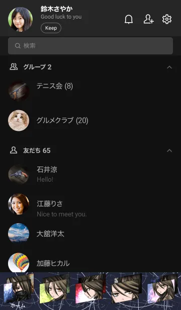 [LINE着せ替え] Carry & Killyの画像2