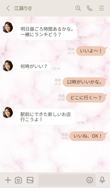 [LINE着せ替え] ～大人女子の大理石♥ピンク5～の画像4