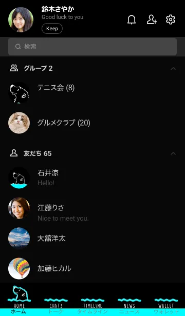 [LINE着せ替え] しろくま 21の画像2