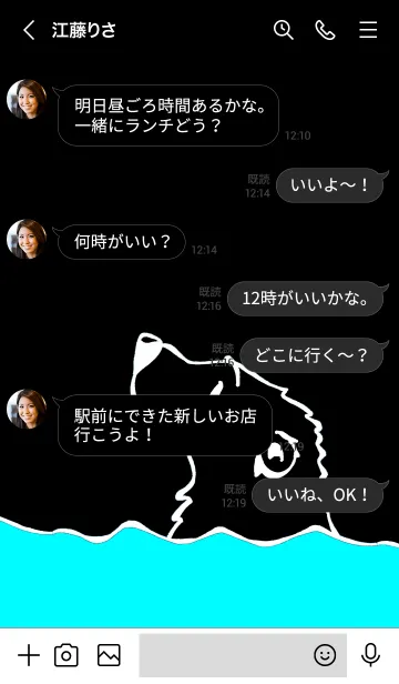 [LINE着せ替え] しろくま 21の画像4