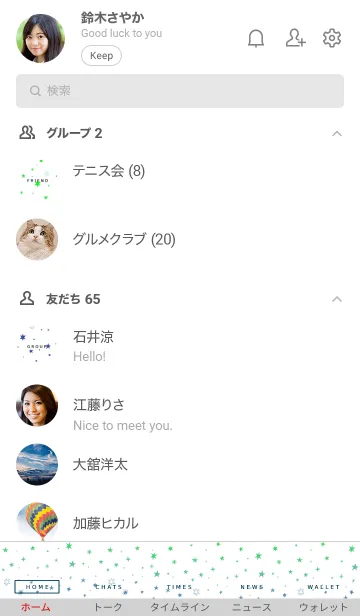 [LINE着せ替え] ミニ スターズ 05の画像2