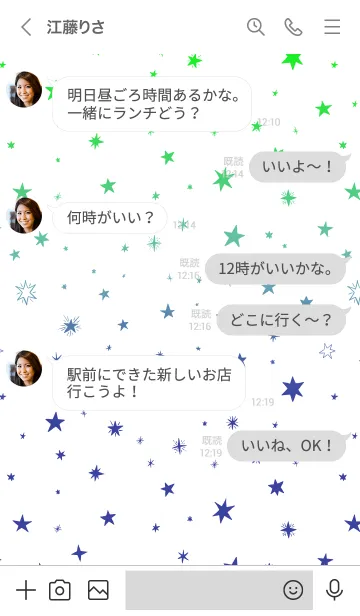 [LINE着せ替え] ミニ スターズ 05の画像4