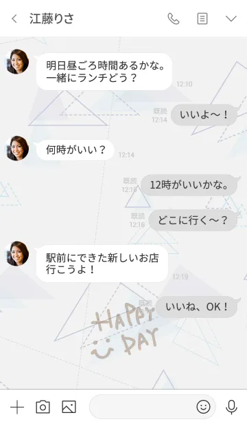 [LINE着せ替え] 青い三角-スマイル 5-の画像4