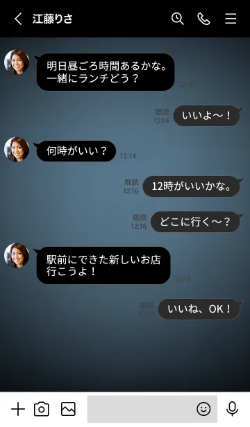 [LINE着せ替え] Stone Blue  Neon Theme Ver.3 (JP)の画像4