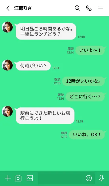 [LINE着せ替え] Love Seafoam Green  Theme Vr.7 (JP)の画像4