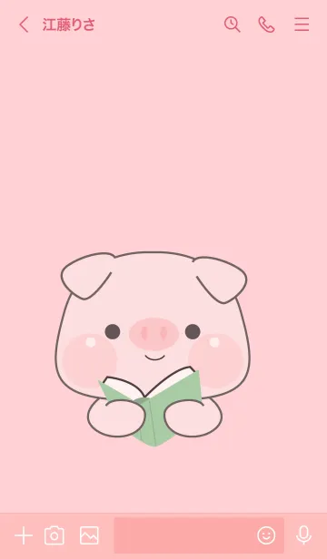 [LINE着せ替え] Simple Cutie Pig  Theme (JP)の画像3