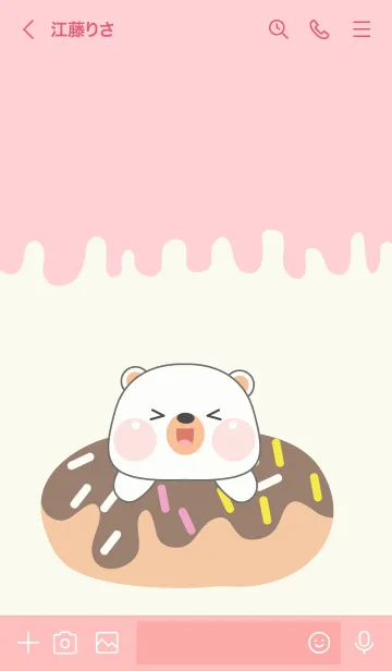 [LINE着せ替え] Animals Love  Food  Theme3(JP)の画像3