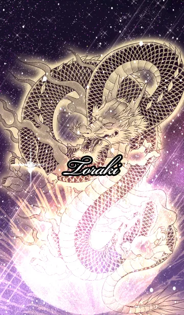 [LINE着せ替え] とらき用金色龍で運気UP！の画像1