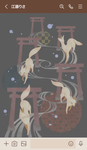 [LINE着せ替え] 隠世への誘いの画像3