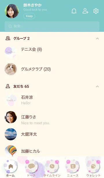 [LINE着せ替え] 水彩 丸 ピンク パープル14の画像2