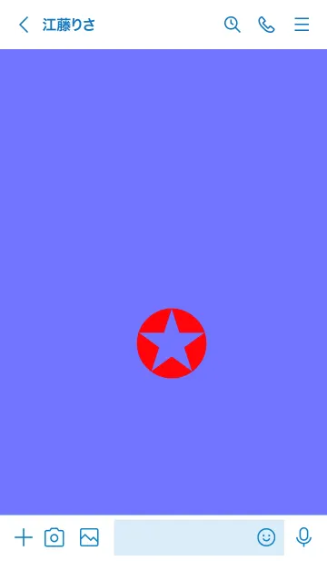 [LINE着せ替え] ザ シンプル スター 21の画像3