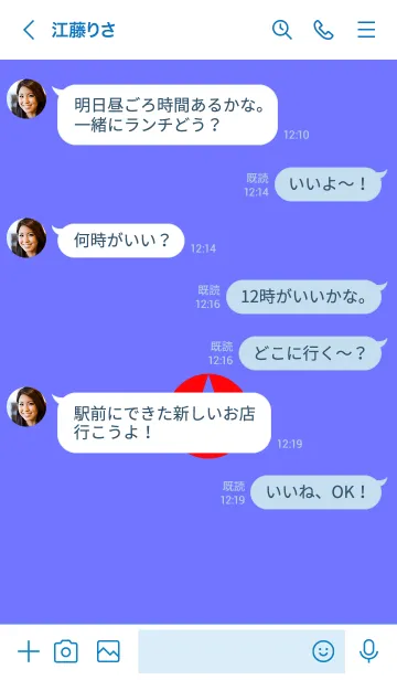 [LINE着せ替え] ザ シンプル スター 21の画像4