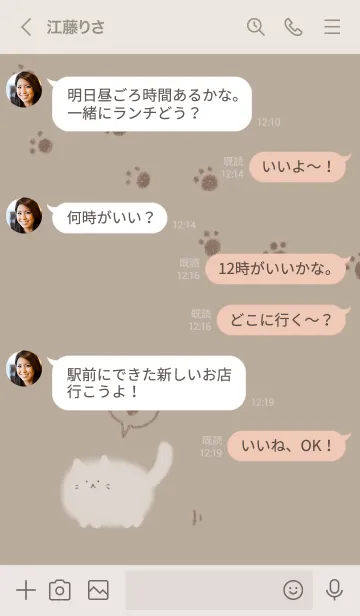 [LINE着せ替え] ふわまる【シンプル着せ替え】の画像4