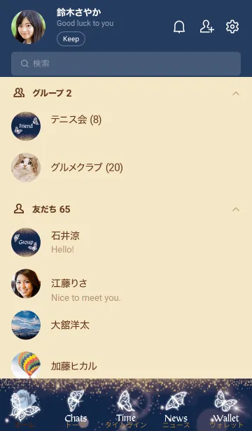 [LINE着せ替え] ネイビー : 6月のムーンストーンと蝶の画像2