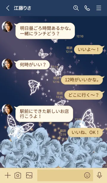 [LINE着せ替え] ネイビー : 6月のムーンストーンと蝶の画像4