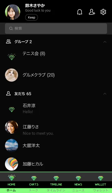 [LINE着せ替え] ザ ダイアモンド グラデーション 71の画像2