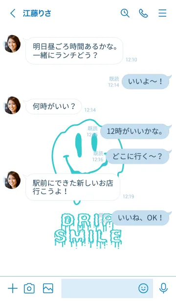 [LINE着せ替え] ドリップ スマイル 04の画像4