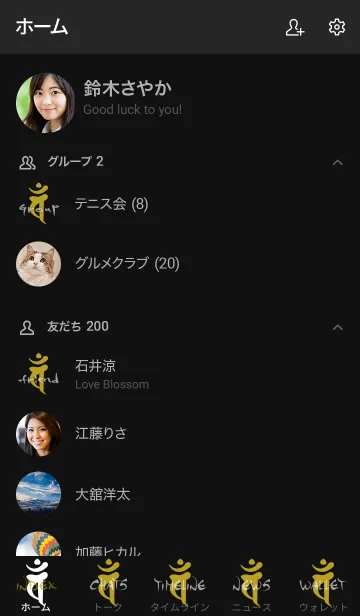 [LINE着せ替え] 干支梵字［バン］未.申［黒金］(0422の画像2