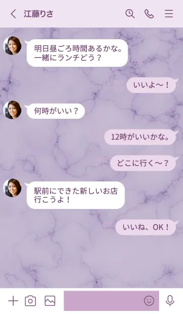 [LINE着せ替え] ～大人女子の大理石♥パープル5～の画像4