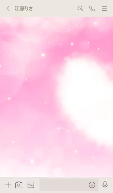 [LINE着せ替え] Pair Theme Pink Heart Cloud.MEKYM 6の画像3