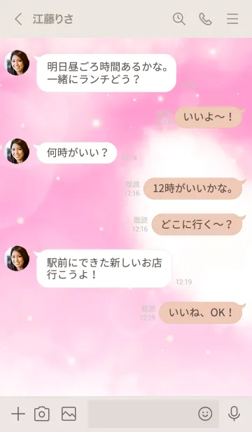 [LINE着せ替え] Pair Theme Pink Heart Cloud.MEKYM 6の画像4