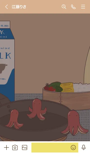 [LINE着せ替え] ブレックファストクラブ + ミルクティの画像3