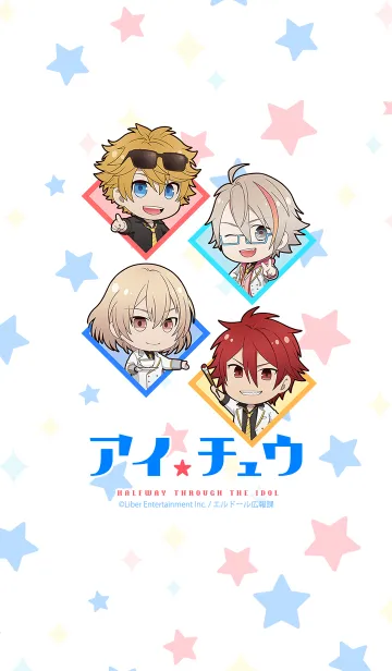 [LINE着せ替え] TVアニメ『アイ★チュウ』Vol.11の画像1